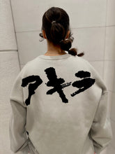 将图片加载到图库查看器，Stunt On ‘Em Knitted Sweater
